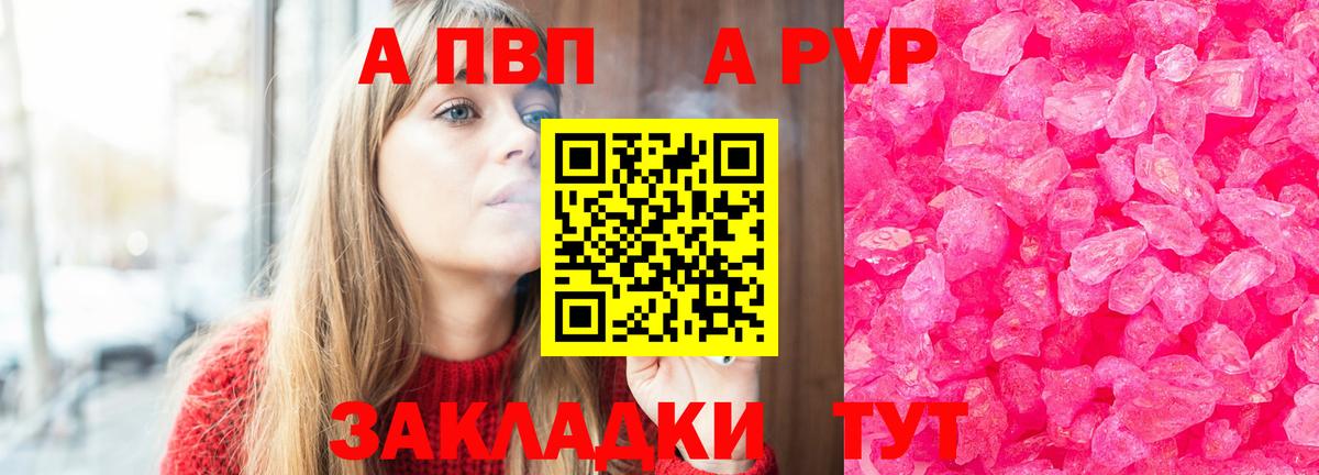 А ПВП СК КРИС Магнитогорск