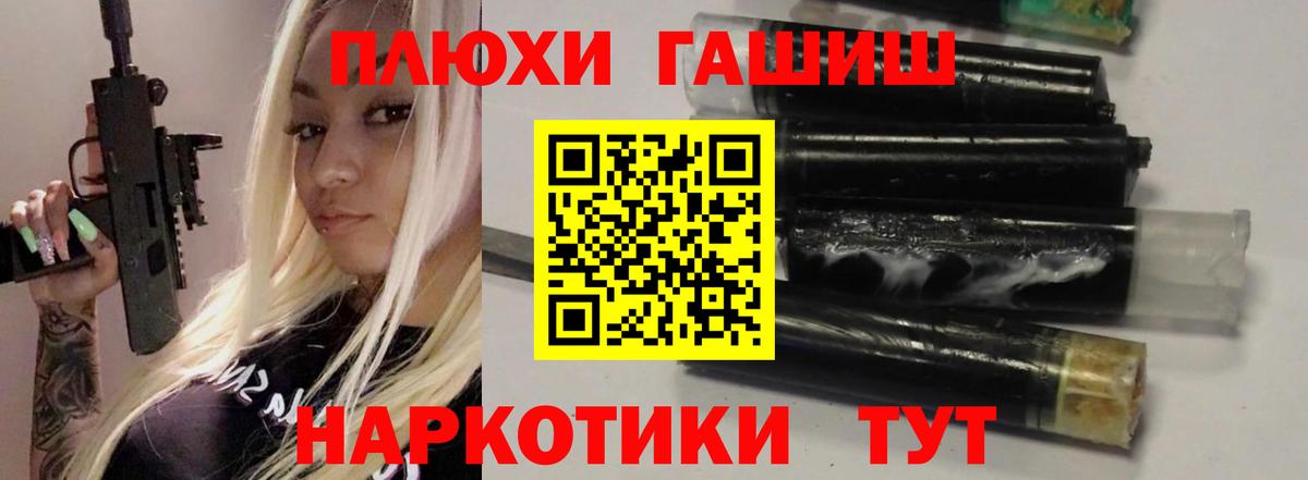 ГАШИШ убойный Магнитогорск