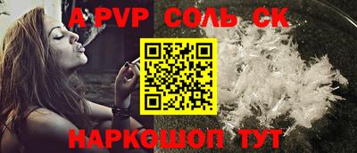 экстази Будённовск