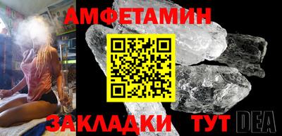 ALPHA-PVP Бузулук