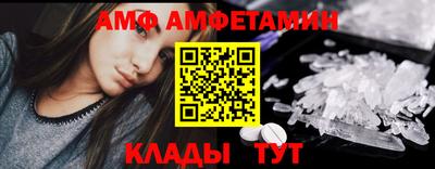 ALPHA-PVP Бузулук