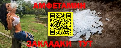 ALPHA-PVP Бузулук