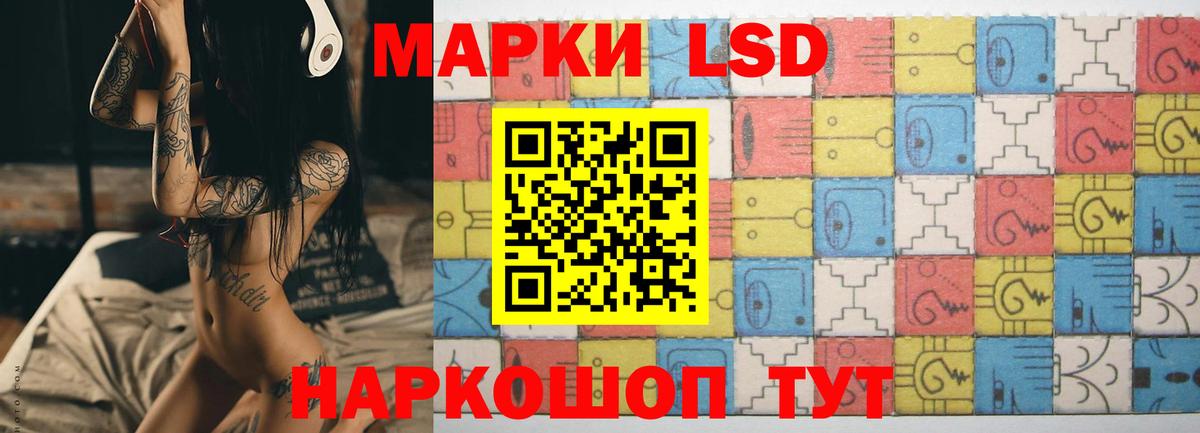 Магнитогорск  ЛСД экстази кислота  Лсд 25 экстази  Вход с VPN  Лсд 25 экстази ecstasy 
