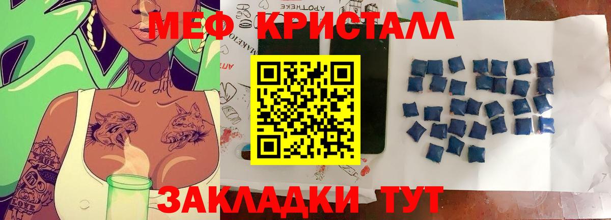 KRAKEN онион  Вход с VPN  Меф  МЯУ-МЯУ мука  Меф  Магнитогорск  МЕФ 4 MMC 