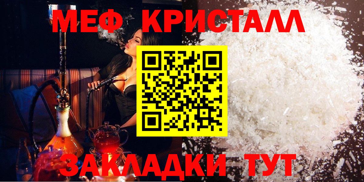 МЕФ  Магнитогорск