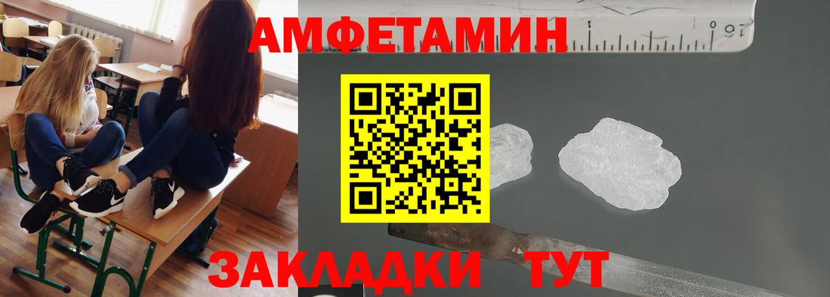Первитин мет Магнитогорск