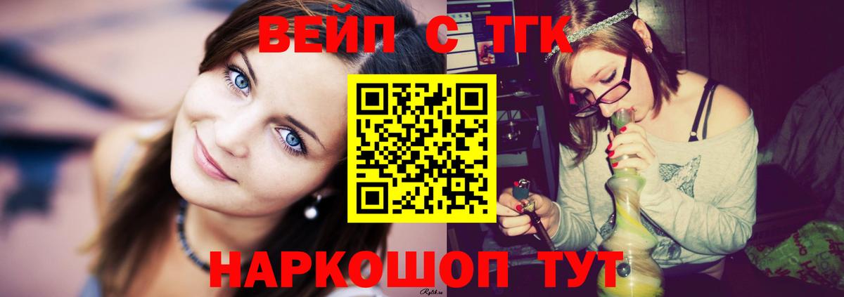 Дистиллят ТГК Wax Магнитогорск