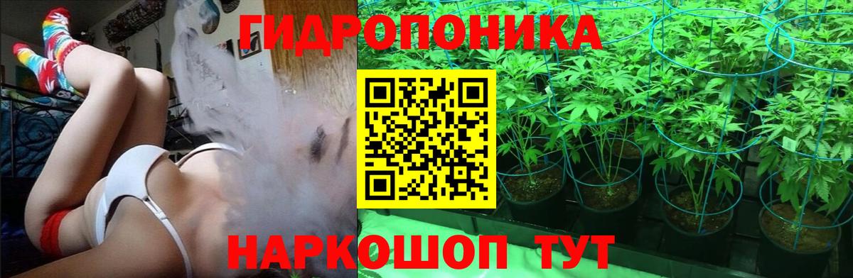 МАРИХУАНА MAZAR  Каннабис марихуана  Бошки марихуана Amnesia  Бошки марихуана MAZAR  Вход с VPN  Магнитогорск 